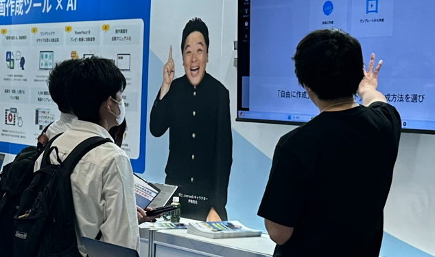 ブースの見どころ